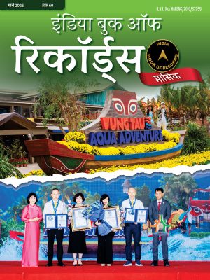 IBR-eMagazine-issue 60-Hindi