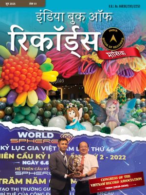 IBR-eMagazine-issue-Hindi (1)
