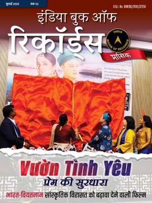 IBR-eMagazine-issue-Hindi-600px