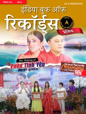 IBR-eMagazine-issue-Hindi-600px(2)