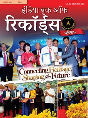 IBR-eMagazine-issue-Hindi