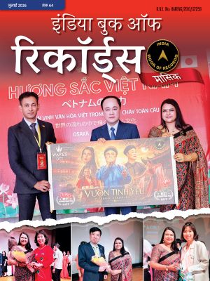 IBR-eMagazine-issue-Hindi(1)
