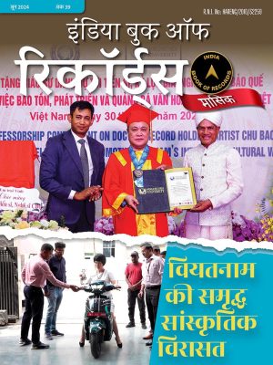 IBR-eMagazine-issue39-Hindi