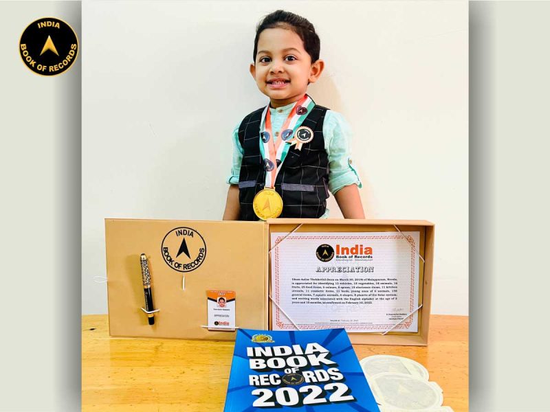 Ilham Aalim Thekkethil