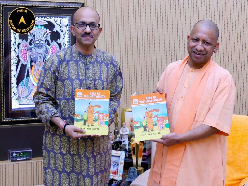 Inspiring the Youth with 'Ajay to Yogi Adityanath'