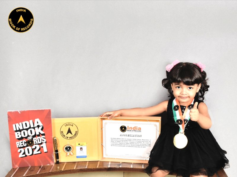 Iraa Rohan Bhilare