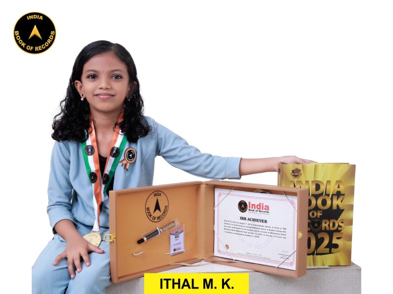 Ithal M. K.