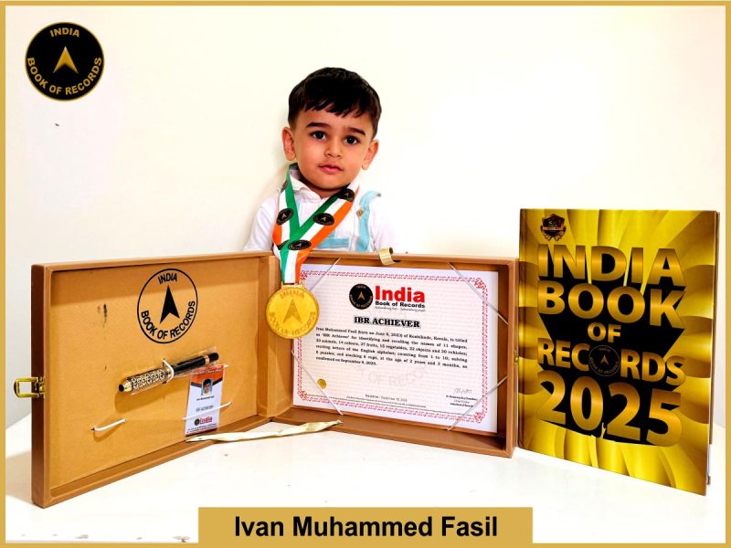 IBR Achiever for identifying
