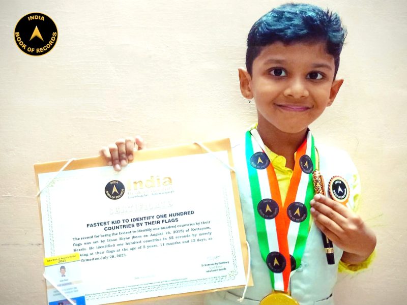 Izaan Riyaz