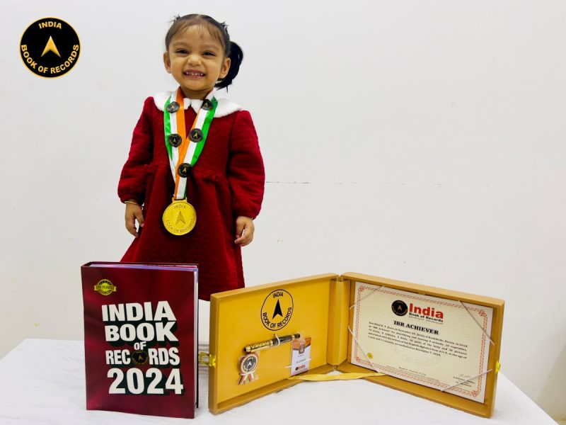 Izra Nihal K. T.