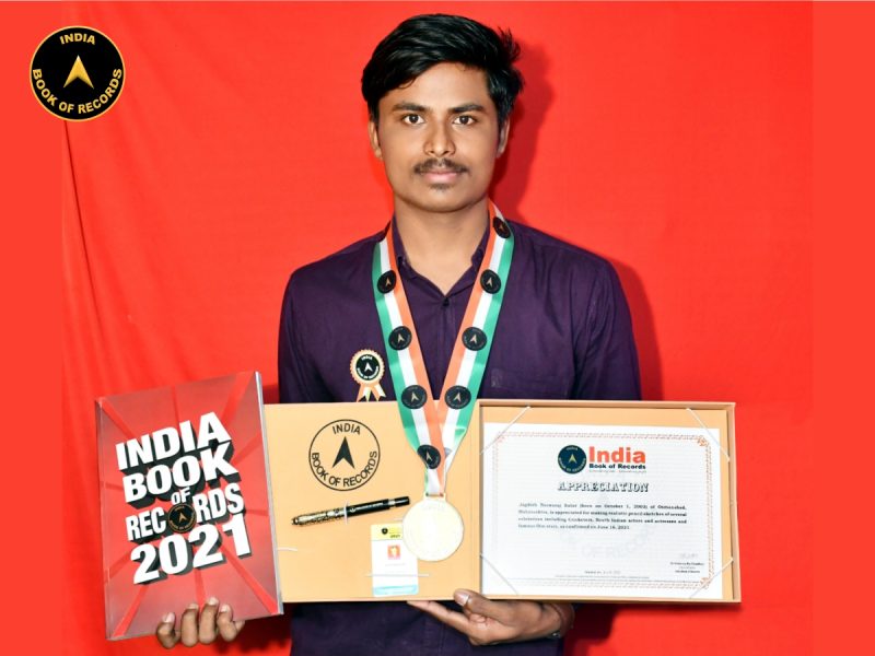 Jagdish Baswaraj Sutar