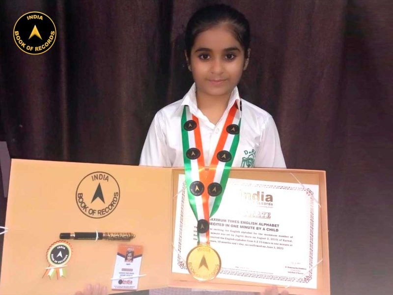 Jagriti