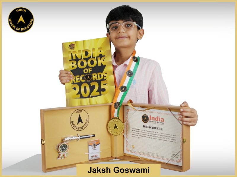 IBR Achiever for reciting