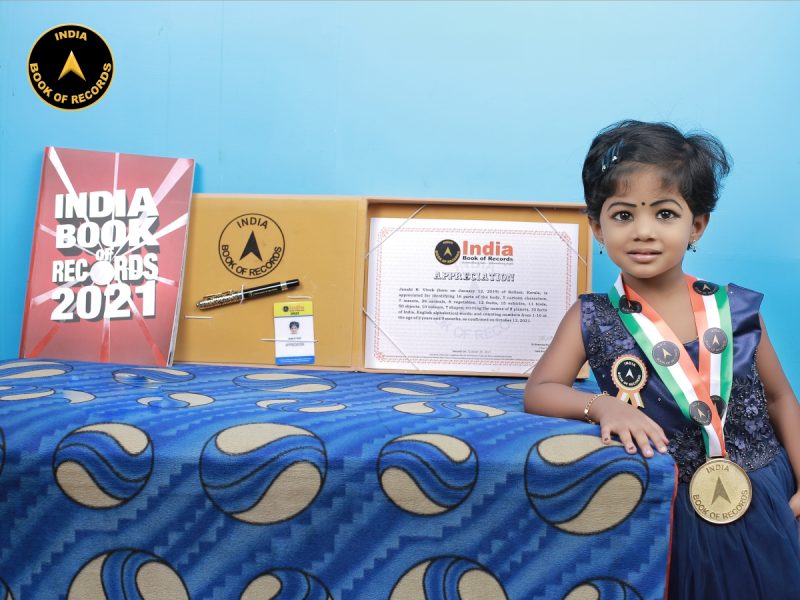 Janaki R. Vivek
