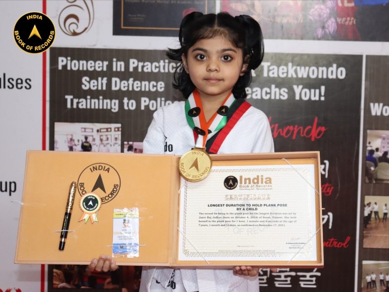 Janvi Raj Jadhav