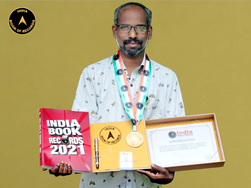 Jobilal