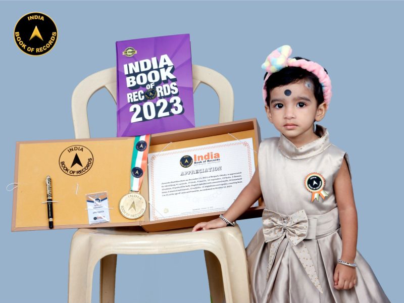 Juveesha Kumbhar