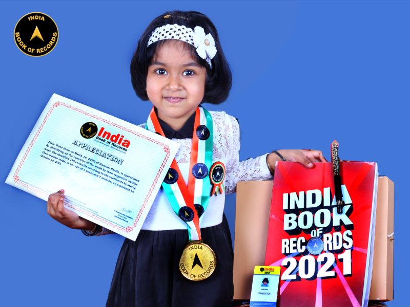 Juvia Vinod