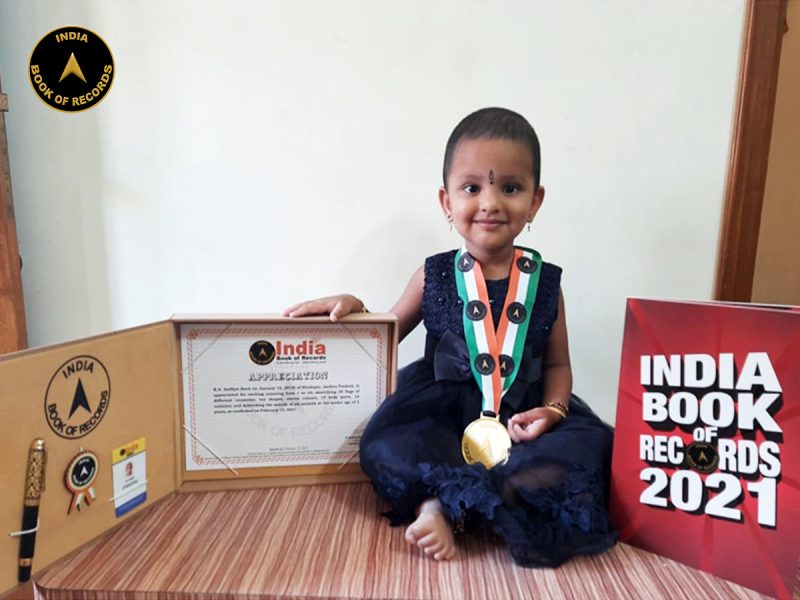 K.A. Aadhya