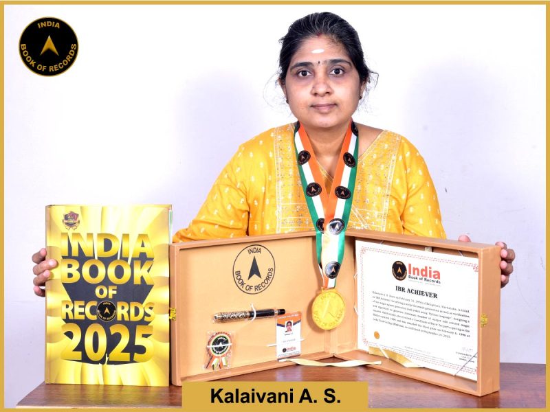 IBR Achiever for writing