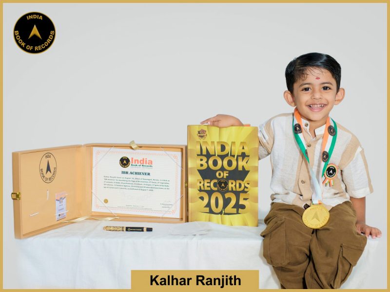 IBR achiever for identifying