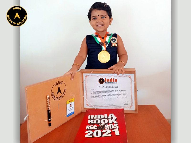 Karnika Sooraj Andiyankandy