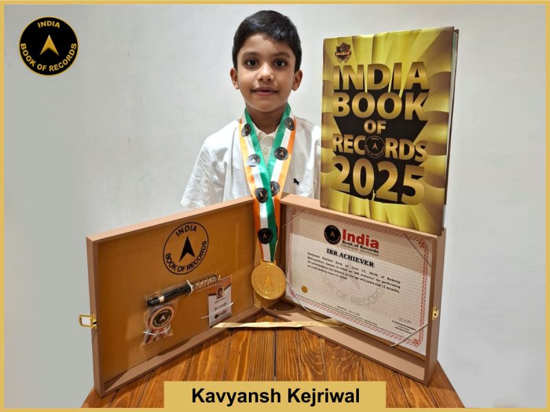 IBR Achiever for performing