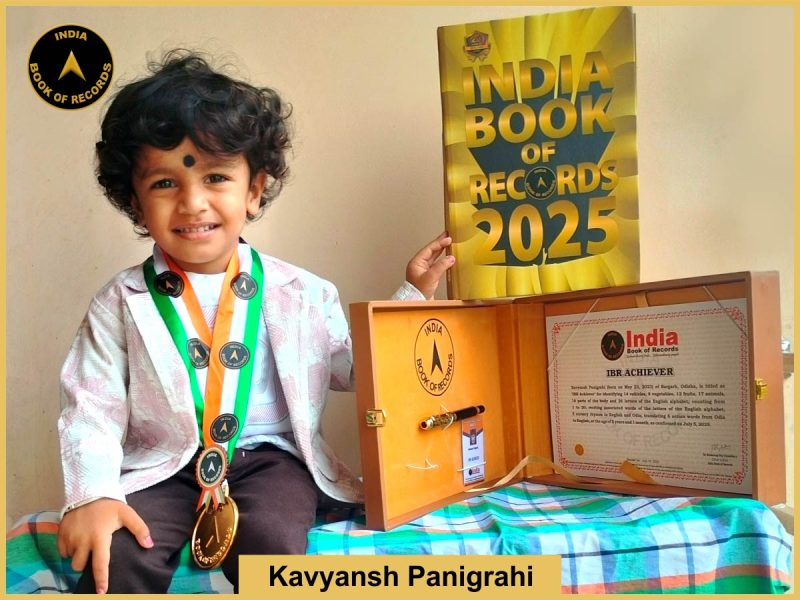 IBR Achiever for identifying