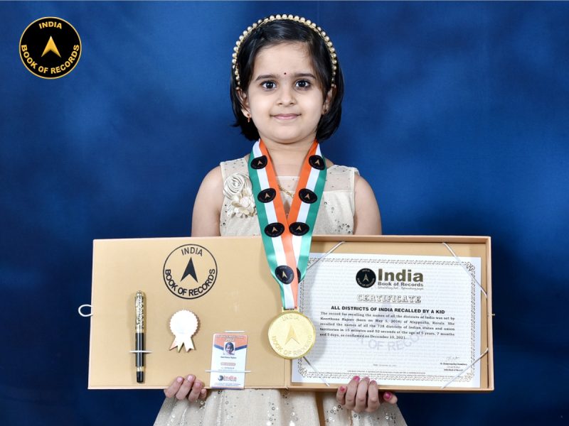 Keerthana Rajeev