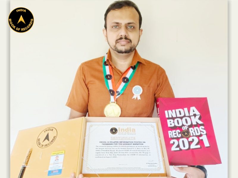 Krishna Prasad N. C.