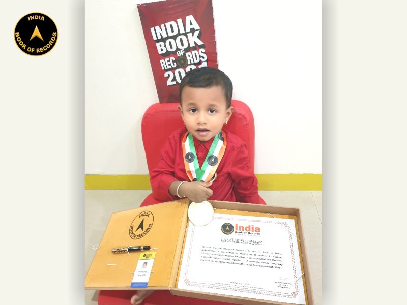 Krishna Swapnil Bhongale