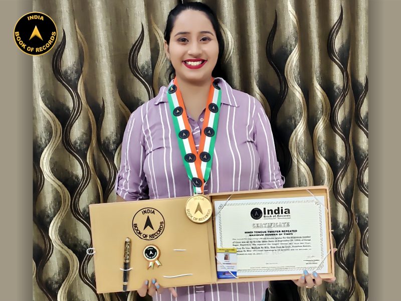 Kritika Insan