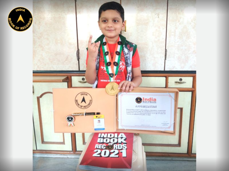 Kriyansh