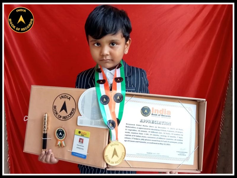 Kriyyansh Nikhil Mutha