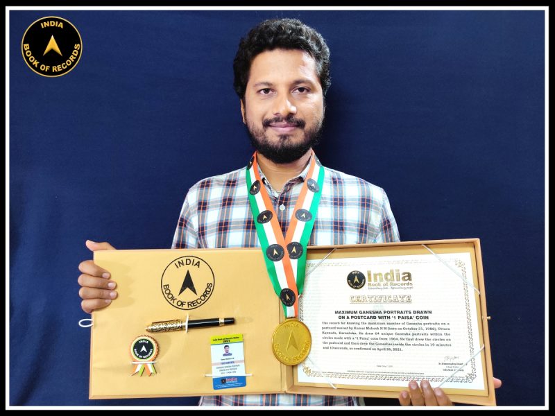 Kumar Mahesh H M