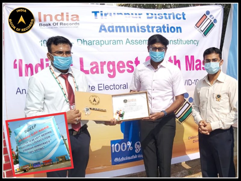 LARGEST CLOTH FACE MASK