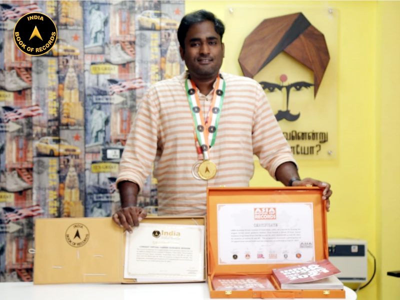 LMES Academy Private Limited of Tamil Nadu