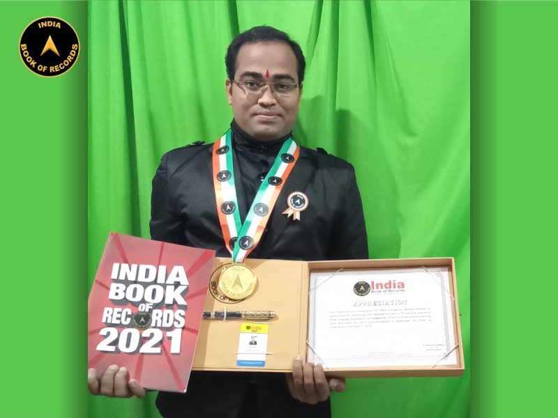 Lalji Jayswal