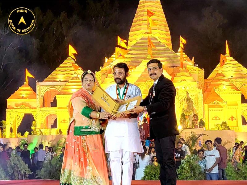 Largest Temporary Replica of Ram Mandir new