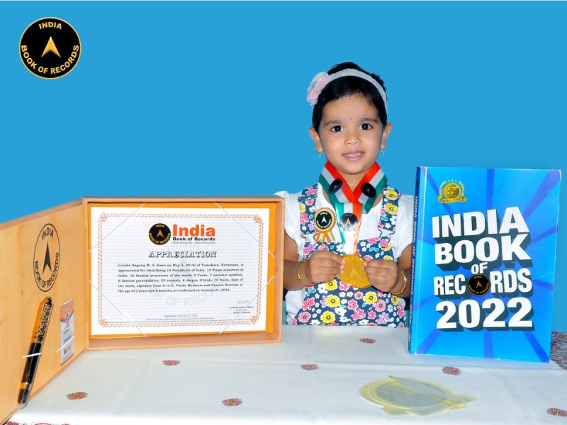 Lirisha Nagaraj M. S.