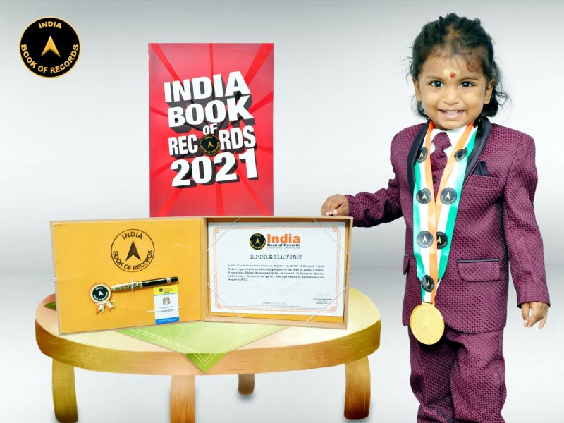 Lithik Visesh Surendiran