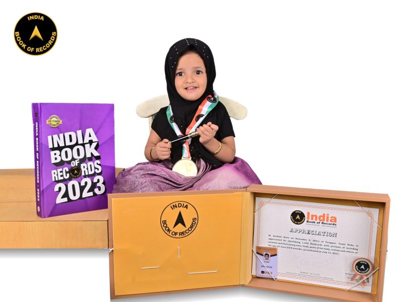 M. Aatikah