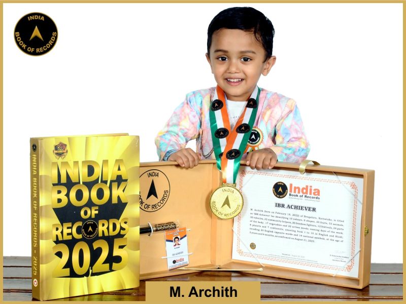 IBR Achiever for identifying