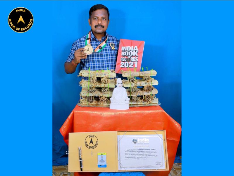 M. Madhan