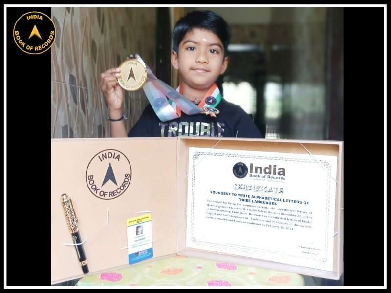 M. Paridhi Selvan