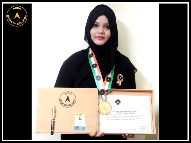 M.S. Ayesha Nishma
