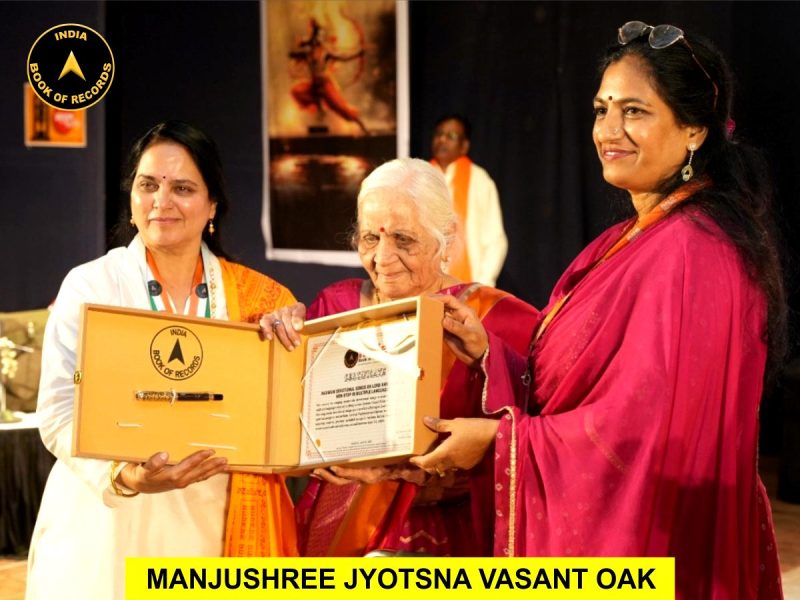 MANJUSHREE JYOTSNA VASANT OAK (1)