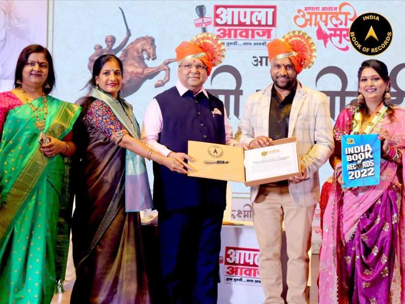 MAXIMUM-WOMEN-HONOURED-TO-C