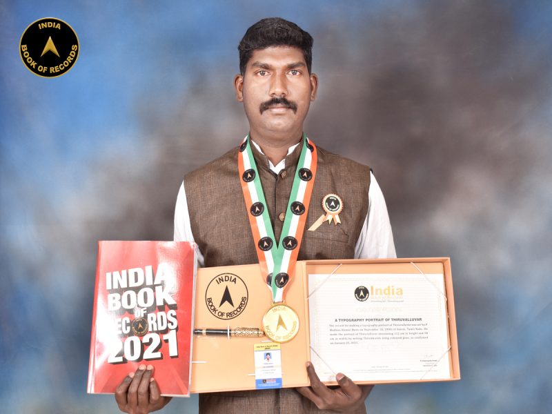 Madhan Kumar