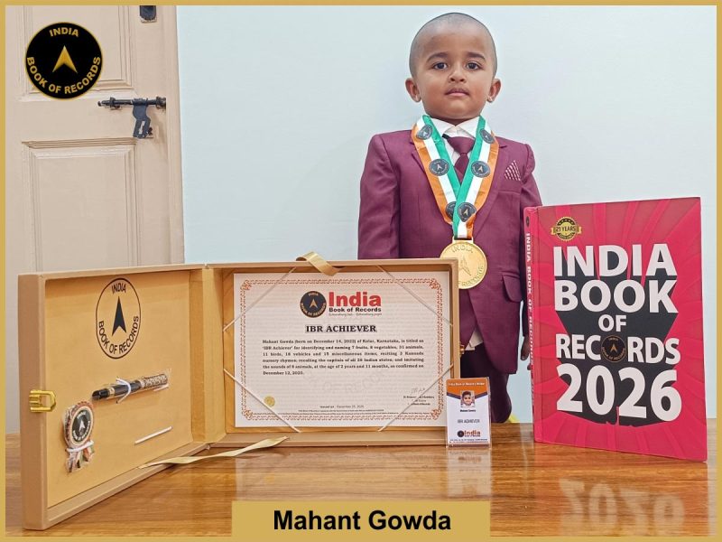 Mahant Gowda - IBR Achiever